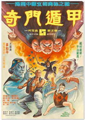精品三级久久久久久久电影聊斋